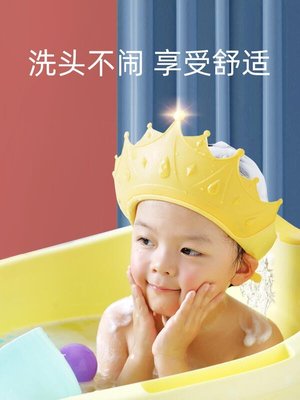 日本寶寶洗頭帽防水護耳嬰兒矽膠洗發帽洗澡擋水浴帽小孩洗頭