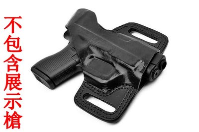 台南 武星級 GLOCK G42 多角度 皮革 槍套 ( BB槍BB彈玩具槍腰掛皮槍套皮製角色扮演影視道具MARUI