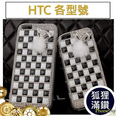 HTC U11 Plus U11 U Ultra D10 Pro A9S 10 Evo 手機殼 水鑽殼 黑白 狐狸滿鑽