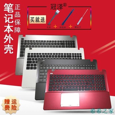 【熱賣精選】ASUS華碩X552E D552C Y582 K550C X550VC R510VC/VB鍵盤W50J X5