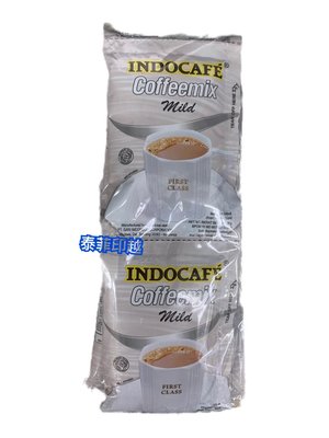 {泰菲印越}印尼 indocafe coffeemix  mild first class 三合一即溶咖啡 180克