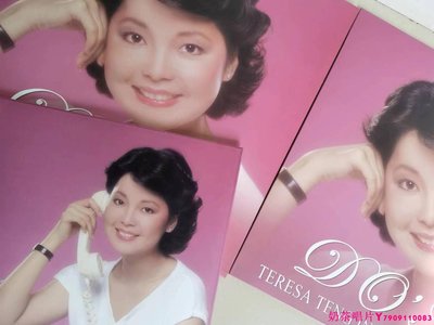 推薦 稀少印尼版鄧麗君印尼語演唱名曲選黑膠唱片LPˇ奶茶唱片