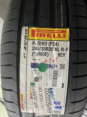 百世霸專業定位 倍耐力輪胎 p zero pz4 r-f 245/35/20 失壓續跑胎 9500/條bmw benz
