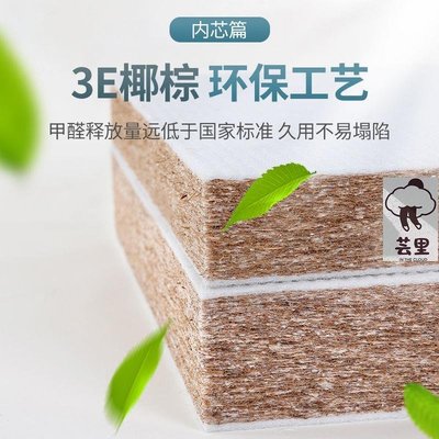 天然環保椰棕床墊雙人棕墊1.5米1.8米加厚偏硬棕墊經濟型折疊床墊正品 促銷