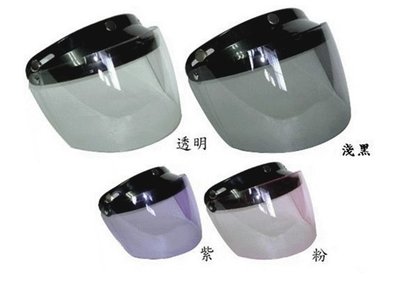♈叮叮♈ 工廠破盤價 安全帽 熱銷 辦公室 團購 批發 抗UV 半罩式 鏡片 長鏡片 機車 生活用品