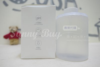 【Sunny Buy 】◎現貨◎小米 自動給泡沫 智能感應給皂機 小衛質品 泡沫抗菌洗手液 320ml