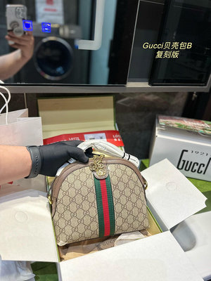 【二手包包】（全套包裝）一眼愛上古馳Gucci1955系列貝殼包 古馳GUCCI雙g家的1955出了貝殼包NO51033