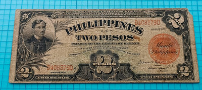 P1956菲律賓1936年美屬時期2披索紙鈔.稀少（何塞.黎剎像）