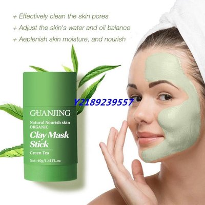 green mask for skin cleaning