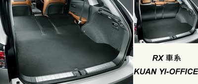 【冠亦汽車】LEXUS RX200t RX350 RX450h Long luggage mat ~行李箱防污墊