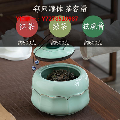 儲茶罐國風茶葉罐陶瓷空罐儲存密封罐茶罐家用一斤裝大號大容量普洱白茶