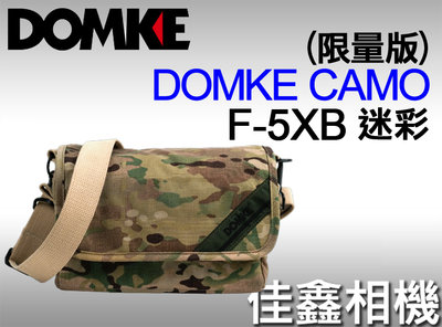 佳鑫相機 （全新）DOMKE F-5XB相機背包(尼龍Camo迷彩-限量版)FUJI、SONY、Leica適用 美國製