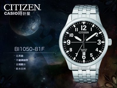 CASIO 時計屋 CITIZEN 星辰手錶 BI1050-81F 石英錶 男錶 銀色不銹鋼錶殼和手鍊 礦物玻璃 黑面