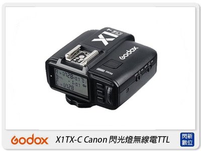 ☆閃新☆Godox 神牛 X1TX-C Canon閃光燈 無線電TTL 引閃發射器(公司貨)X1 TX