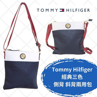 美國 Tommy Hilfiger 斜背包 側背包 男女適用 紅白藍經典三色設計 全新現貨 [玩泥巴]