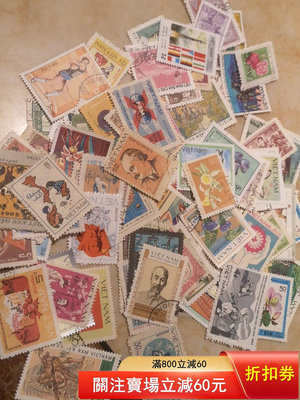 二手 越南外國蓋銷郵票100種不同 郵票 紀念 收藏 【漢都館藏】