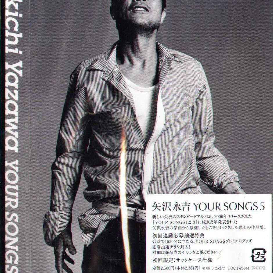 K - Eikichi Yazawa 矢沢永吉 - Your Songs V. 5- 日版 - NEW 初回限定 