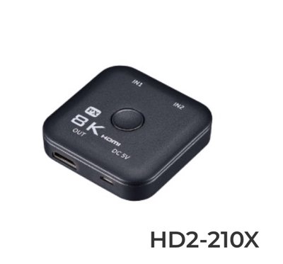 PX大通 HD2-210X 8K 4K@120,144,165 電競專用 HDMI 切換器