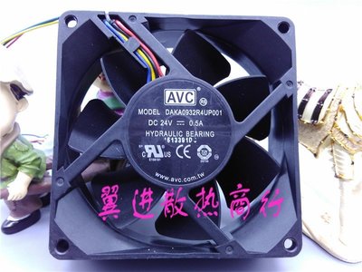 熱銷 AVC DAKA0932R4UP001 24V 0.5A 9CM 4線 PWM 變頻器 靜音散熱風扇*