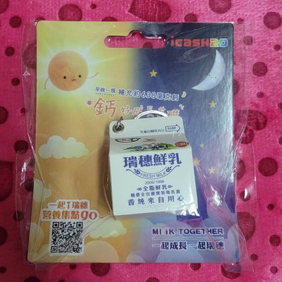 瑞穗鮮乳ICASH2.0-030105-Y01