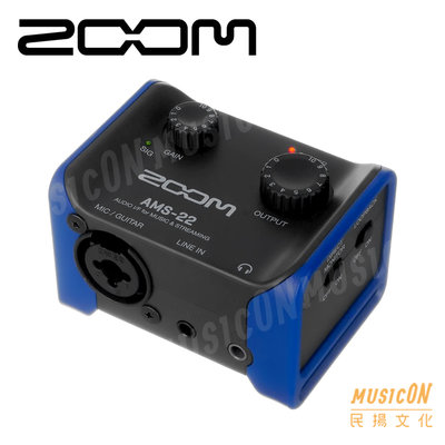 【民揚樂器】ZOOM AMS22 錄音介面 2in/2out USB錄音介面 U22行動錄音介面