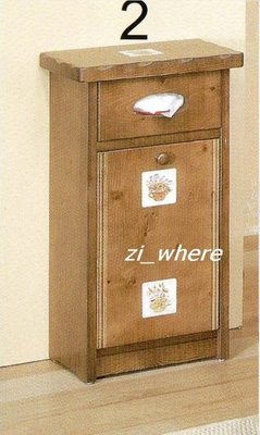 【zi_where】*鄉村風~全實木磁磚面紙垃圾桶櫃/垃圾箱$2780