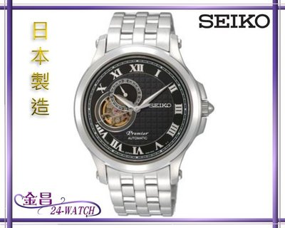 SEIKO PREMIER # SSA023J1 4R39-00A0 日製 手／自動機械錶(黑)＊24-WATCH_金昌