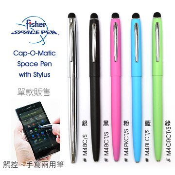 【IUHT】Fisher Cap-O-Matic Space Pen with Stylus 觸控筆