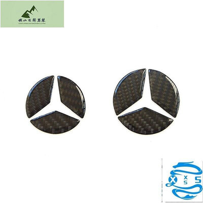 BENZ 賓士 【快速出貨】Mercedes Benz 賓士W205 w222 CLA250碳纖維方向盤車標貼CLA M