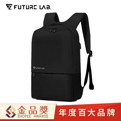 未來實驗室FREEZONE 零負重包X 後背包推薦 電腦包 筆電包 防水包