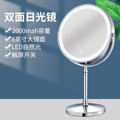 特賣- 智能LED化妝鏡臺式帶燈桌面日光梳妝美妝鏡桌面雙面10倍放大鏡