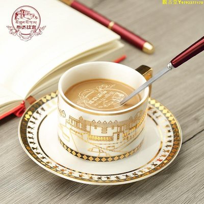 布達拉宮咖啡杯套裝200ml歐式奢華陶瓷杯子教師節實用禮物送長輩