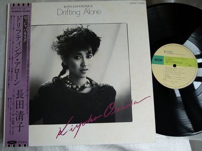 KOTO JAPANESQUE：Drifting Alone，長田清子！珍藏三十餘年日本極稀有特殊演奏 LP黑膠唱片！