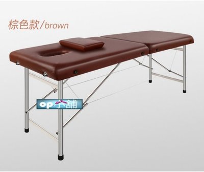 (ys小舖)美容床/推拿床/多功能摺疊床/按摩床/理療床/不鏽鋼支架床