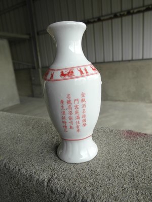 早期金門馬祖空酒瓶--擺飾用-----小支---高12.5公分---5555