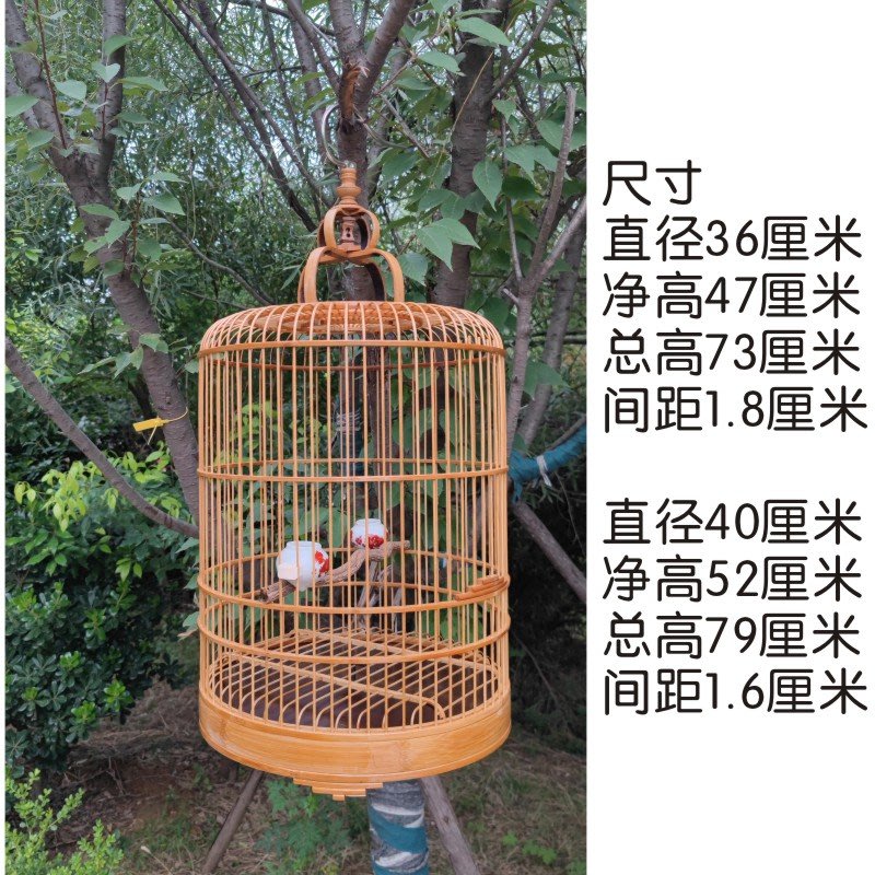 竹鳥籠(新品)４個-