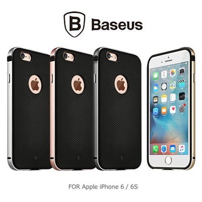 --庫米--BASEUS Apple iPhone 6 / 6S伯爵金屬邊框保護殼 保護套