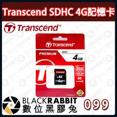 數位黑膠兔【 Transcend SDHC 4G記憶卡 】  4G GoPro 空拍機 相機 微單 手機 記憶卡