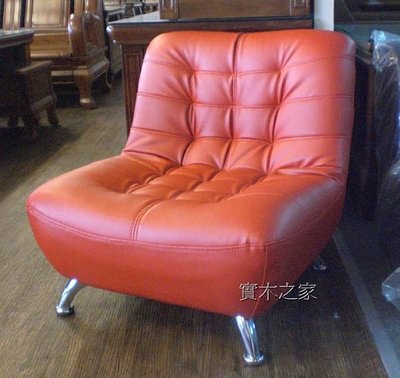 *實木之家*單人小沙發椅#V3小椅子系列~套房小沙發紅色矮椅/矮凳/兒童沙發/小座椅/輔助椅