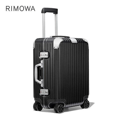 德國正品 RIMOWA/日默瓦 Hybrid 22寸拉桿行李旅行箱 商務艙登機
