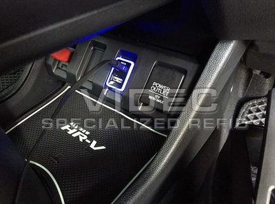 巨城汽車 HID HONADA 2016 HRV 原廠 USB 增設 充電 含 LED 燈 圓形/方形 新竹威德