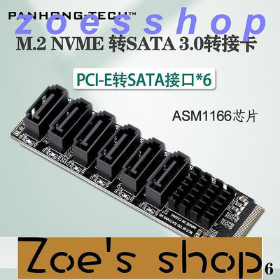 zoe-M2 MKEY PCIE3.0轉SATA 6G擴展NAS群暉硬盤擴容ASM1166支持PM