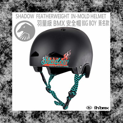 SHADOW FEATHERWEIGHT IN-MOLD 羽量級 BMX 安全帽 BIG BOY 簽名款 滑板/街道車