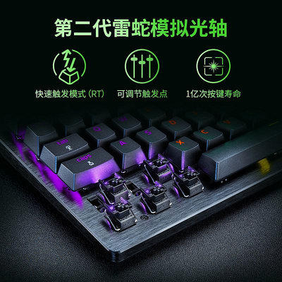 鍵盤 Razer雷蛇獵魂光蛛V3專業版模擬光軸有線電競電腦游戲機械鍵盤