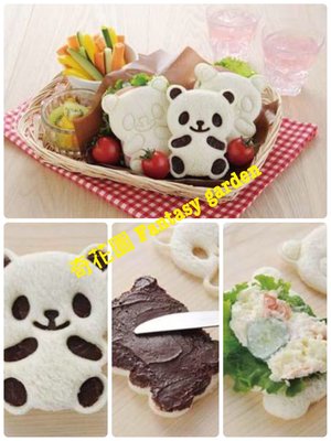 奇花園 日本熊貓 貓熊吐司壓模 飯糰壓模，咖哩飯壓模 造型便當，蔬菜壓模 DIY烘焙點心寶寶小孩親子互動