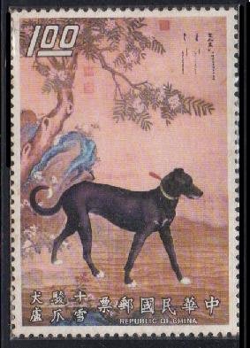 【KK郵票】《台灣郵票》60年版十駿犬古畫郵票新票面額 1.00元 品相如圖