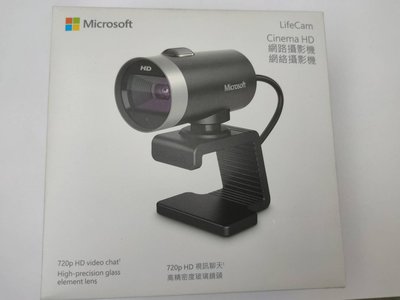 【二手雜貨鋪】微軟Microsoft LifeCam Cinema 網路攝影機買錯還沒使用便宜賣