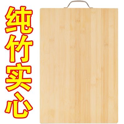 家用竹切菜板子防霉抗菌搟面板案板揉面大號砧板實心加厚剁骨板*特價正品促銷