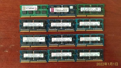 適合舊筆電升級 DDR3-1066/1333(PC3-8500/10600) 2GB 雙面顆粒 1.5V 筆電記憶體