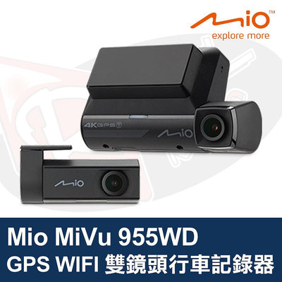 👑皇家汽車音響👑Mio MiVue 955WD (955W+E60) 行車紀錄器 GPS WIFI 雙鏡頭行車記錄器